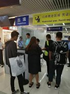 九洲港至香港市區(qū)線自9月10日起有限度復航