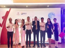 九洲龍驤公司與長沙萬達文華酒店戰(zhàn)略合作啟動儀式暨2017迎中秋游輪派對取得圓滿成功